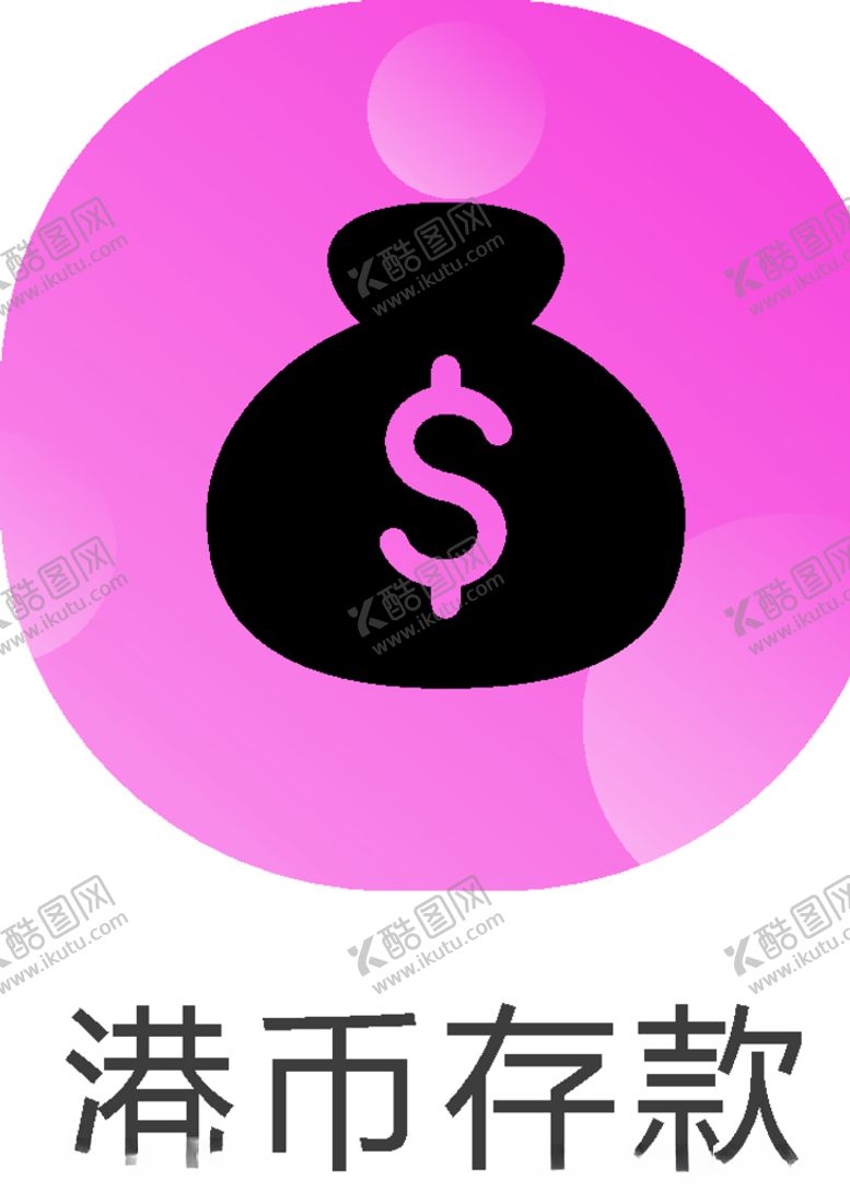 编号：67526809231505465269【酷图网】源文件下载-网页图标