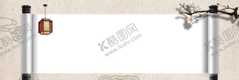 编号：72395710132045534576【酷图网】源文件下载-卷轴