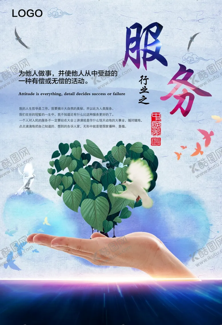 编号：51100402090018377127【酷图网】源文件下载-企业文化墙
