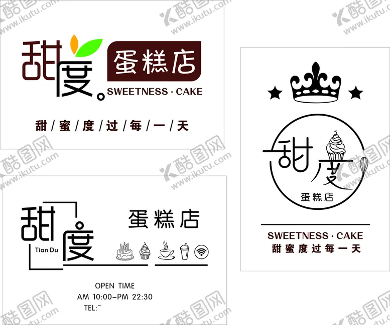 编号：04729609260502592360【酷图网】源文件下载-甜度蛋糕店海报