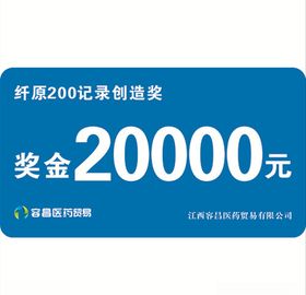 奖金牌