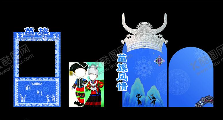 编号：18914404171550049127【酷图网】源文件下载-苗族文化