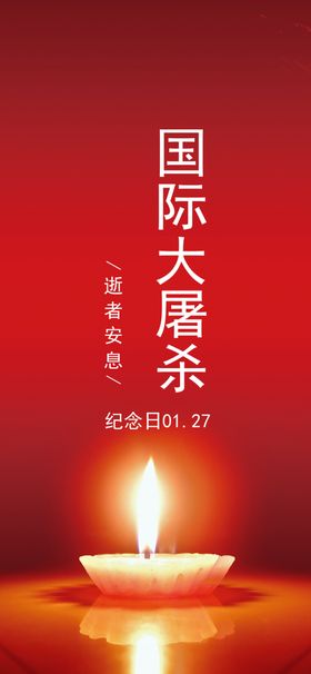 双十一海报详情图主图淘宝