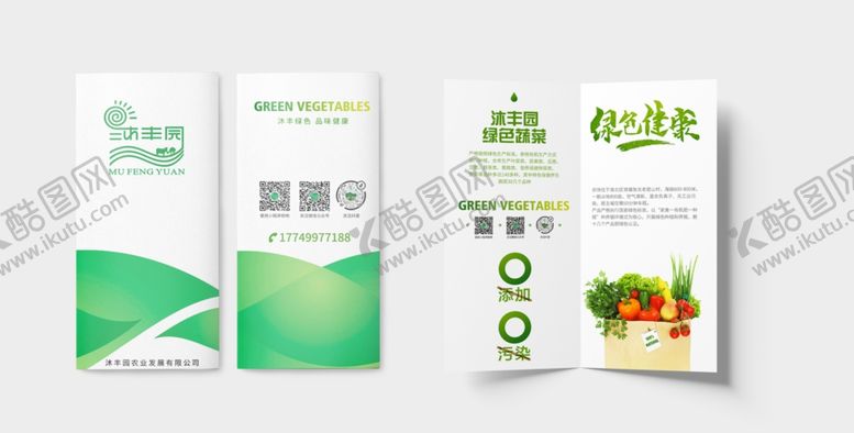 编号：61068907141442567212【酷图网】源文件下载-样机