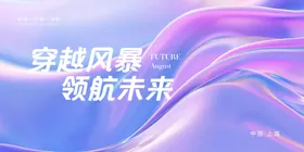 科技KV