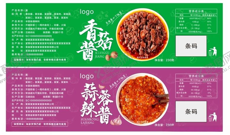 编号：75841702170011129141【酷图网】源文件下载-下饭酱