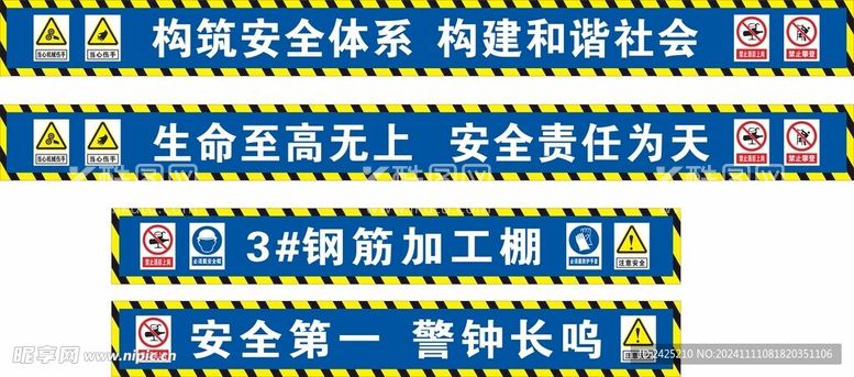 编号：54153112150043284279【酷图网】源文件下载-钢筋加工棚