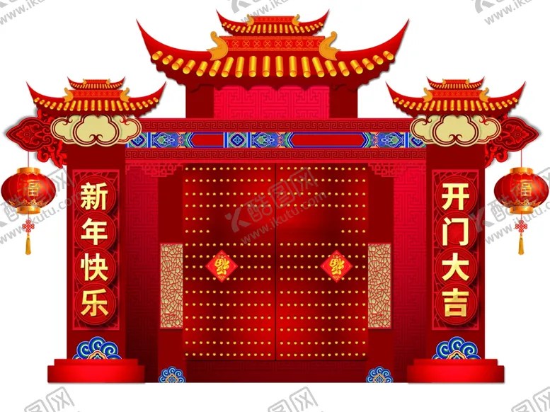 编号：11632302220836364798【酷图网】源文件下载-春节元旦新年拱门