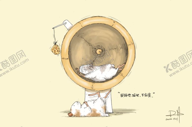 编号：92296203070013289694【酷图网】源文件下载-爱你哟系列