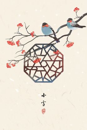 小雪艺术字