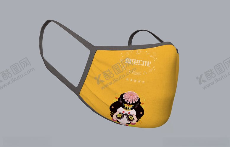 编号：44547509192031268374【酷图网】源文件下载-口罩样机