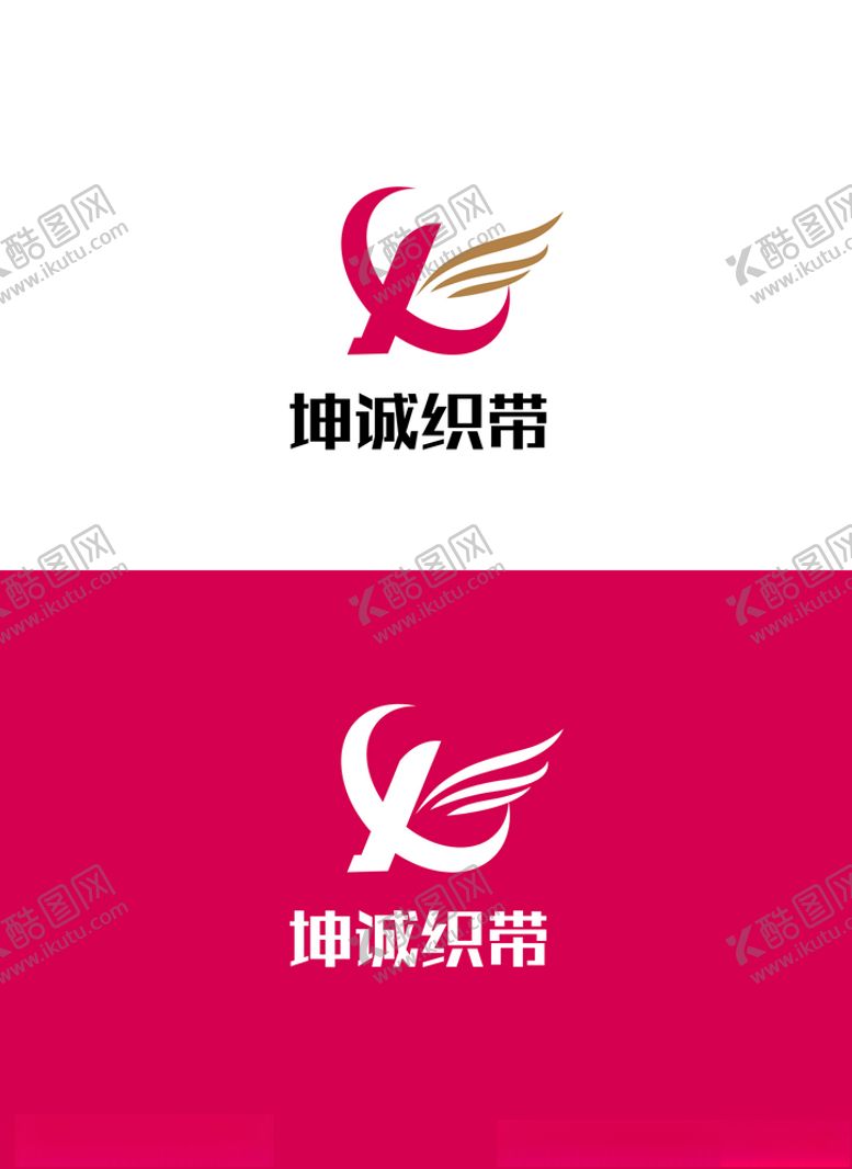 编号：45751004280632122079【酷图网】源文件下载-服饰标识设计
