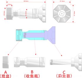 采集器主图