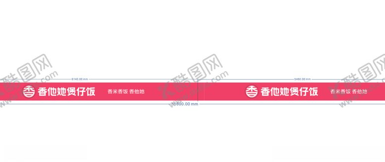 编号：54690309240448564465【酷图网】源文件下载-香他她煲仔饭