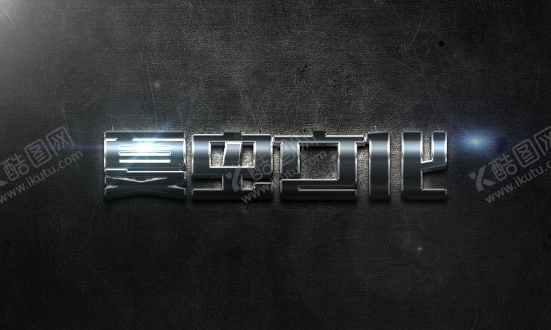 编号：53712009201141178214【酷图网】源文件下载-LOGO样机