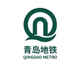 青岛地铁logo