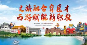 连云港旅游西游记花果山
