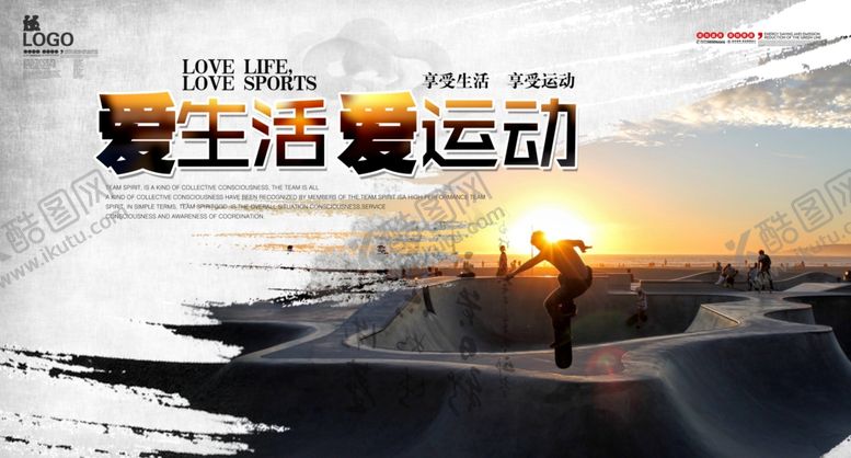 编号：64822805191137546908【酷图网】源文件下载-健身海报