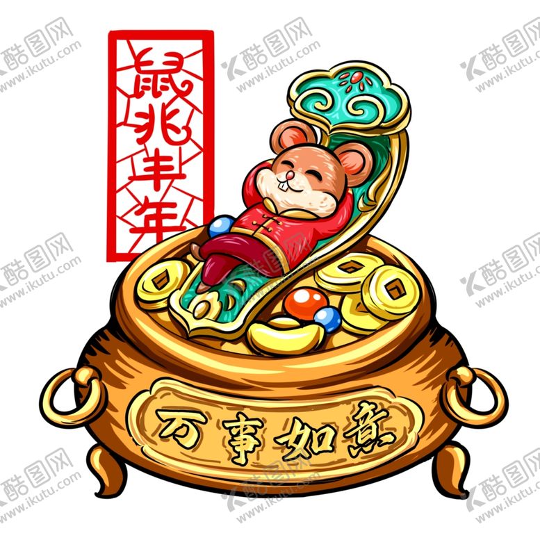 编号：11074510230915094648【酷图网】源文件下载-国潮