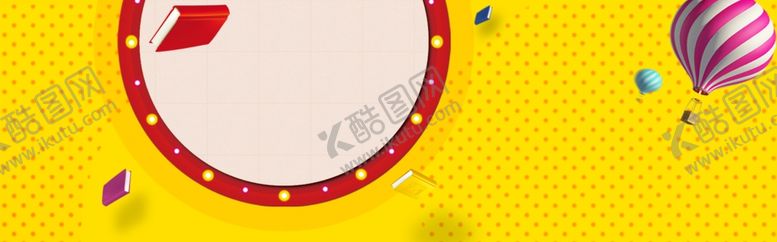 编号：35242809221930374333【酷图网】源文件下载-双十一活动渐变背景