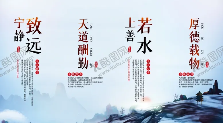 编号：23540004242214235762【酷图网】源文件下载-企业挂画