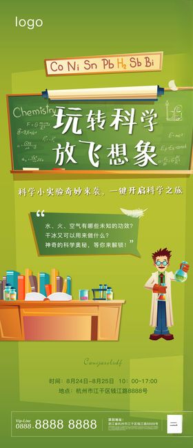 稳态强磁场实验装置物质科学显微