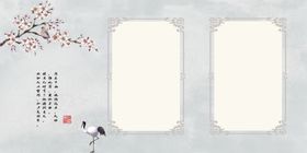 中国风画册