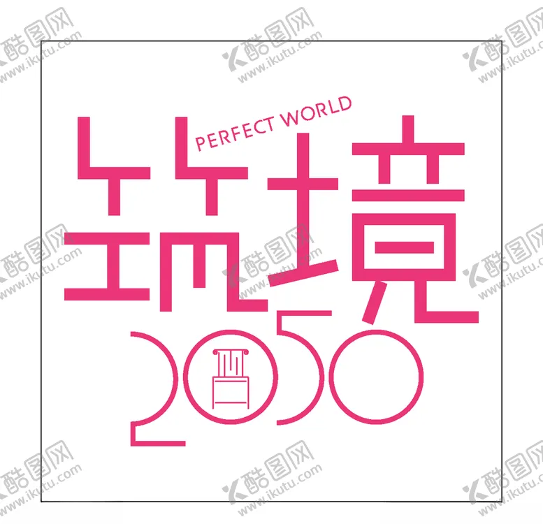 编号：38288706271319172522【酷图网】源文件下载-房地产logo