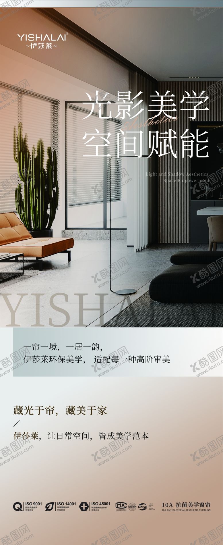 编号：57724805012039402625【酷图网】源文件下载-现代简约风格