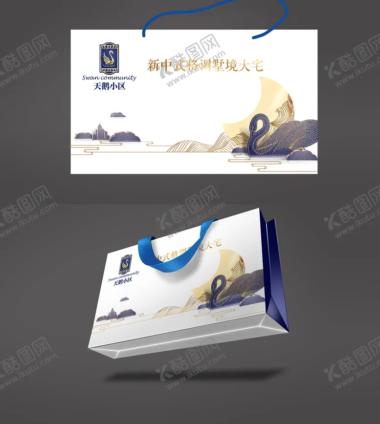 编号：27120711210558403393【酷图网】源文件下载-地产手提袋设计