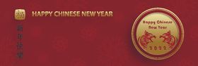 虎年春节封面海报2022