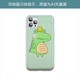 Q版小鳄鱼