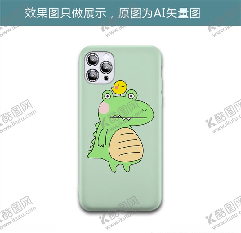 编号：23328307012318353223【酷图网】源文件下载-Q版小鳄鱼