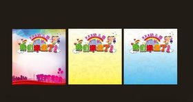幼儿园展板图片