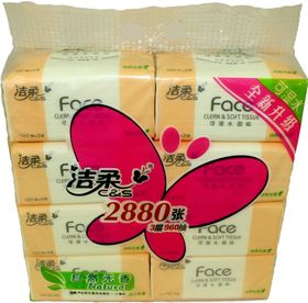 洁柔抽纸