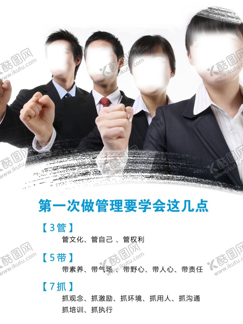 编号：26439505191050418439【酷图网】源文件下载-企业海报