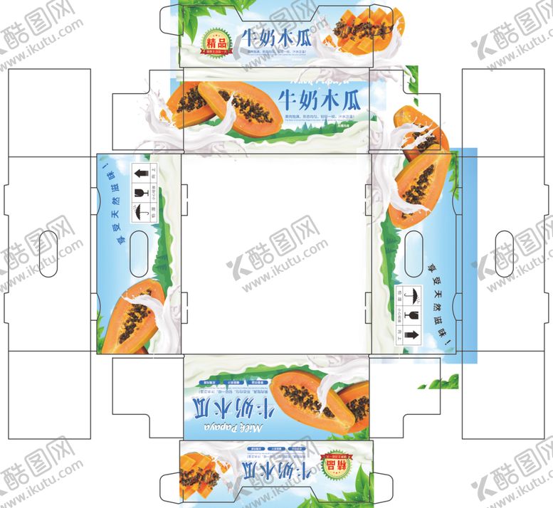 编号：30294702201039445008【酷图网】源文件下载-牛奶木瓜包装