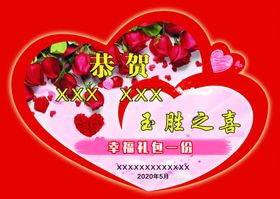 桃心