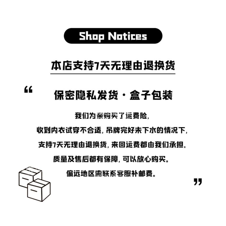 编号：46830510032219094908【酷图网】源文件下载-私密发货说明