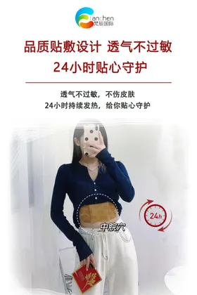艾灸海报产品活动宣传