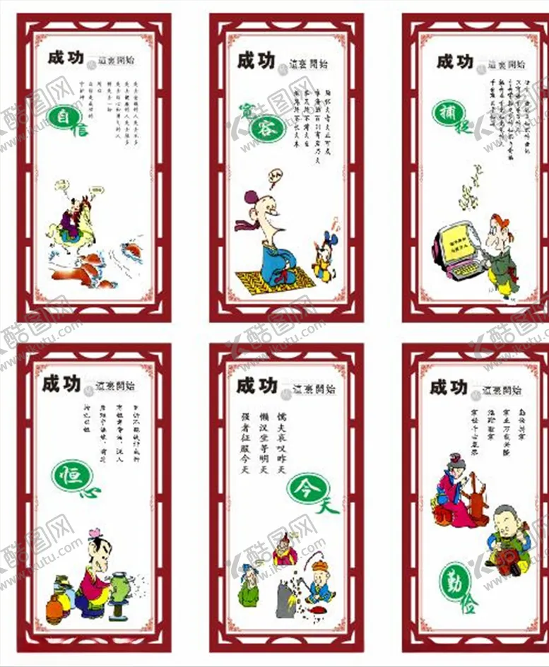 编号：49471404161129172658【酷图网】源文件下载-成功