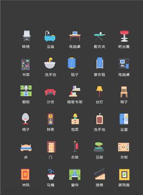家具图标家居图标家电图标