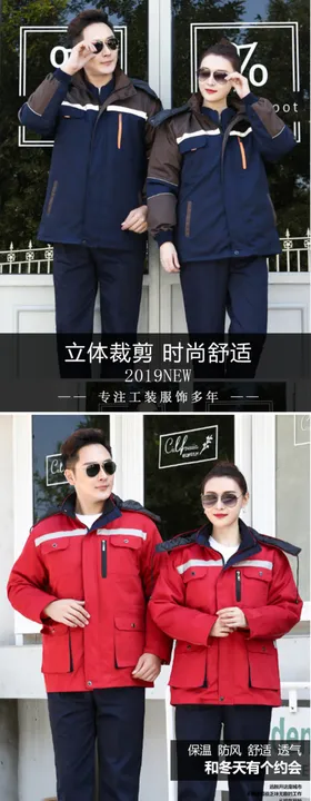 详情工装男装女装服装