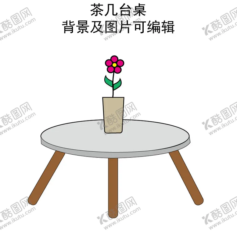 编号：37920511021206252772【酷图网】源文件下载-茶几