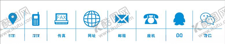 编号：22418304210902104017【酷图网】源文件下载-名片图标素材