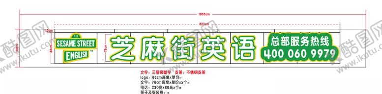 编号：45670906232351373900【酷图网】源文件下载-门头设计