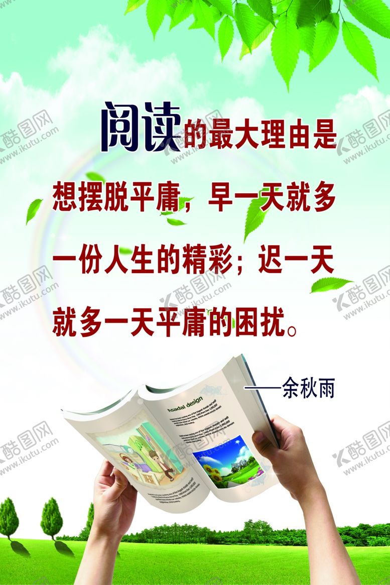 编号：50450509201205146304【酷图网】源文件下载-标语展板背景psd公