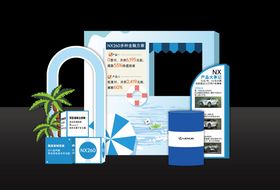 汽车夏日海洋沙滩风蓝色美陈DP布置