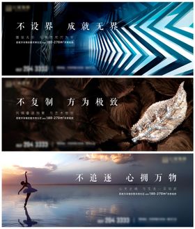 房地产别墅价值点移动端海报