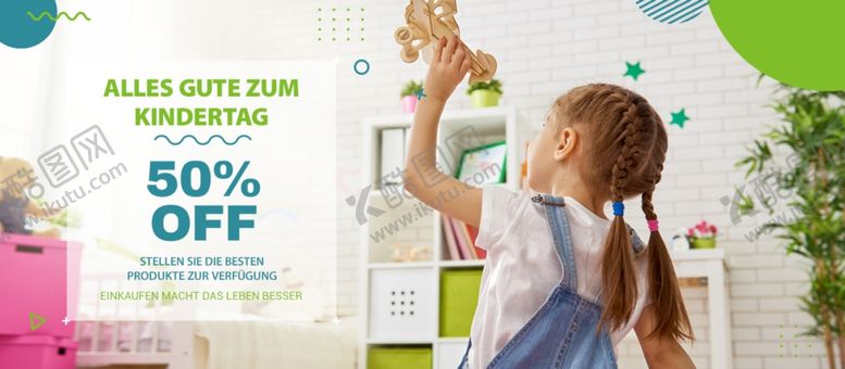 编号：42929710171051367733【酷图网】源文件下载-童年玩具banner